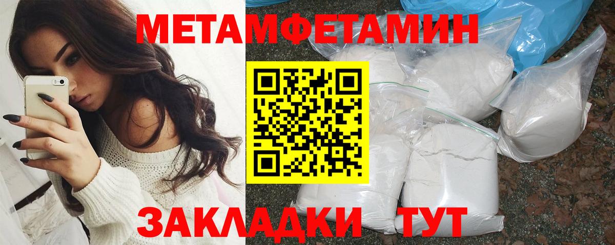 АМФ Premium Урюпинск