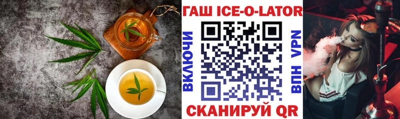 Еда ТГК марихуана ОМГ ОМГ рабочий сайт Урюпинск