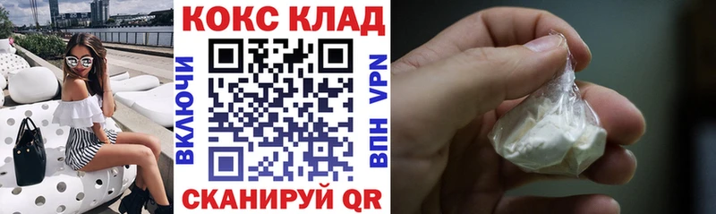 COCAIN Fish Scale  Урюпинск 