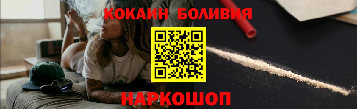 COCAIN Columbia Урюпинск