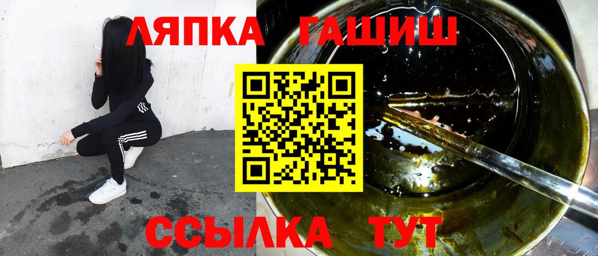 Гашиш  Вход с VPN  Урюпинск  Гашиш VHQ  ГАШ VHQ 