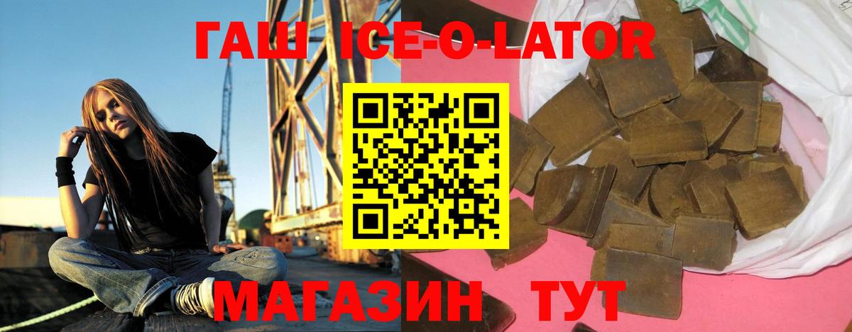 Гашиш гарик Урюпинск