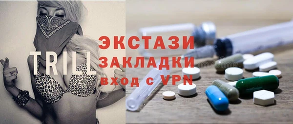 первитин Балахна
