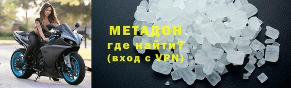 гашиш Армянск