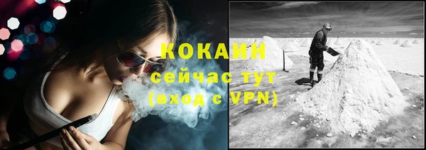 мефедрон VHQ Баксан