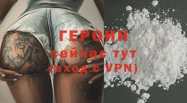 первитин Балахна