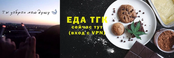 а пвп мука Аркадак