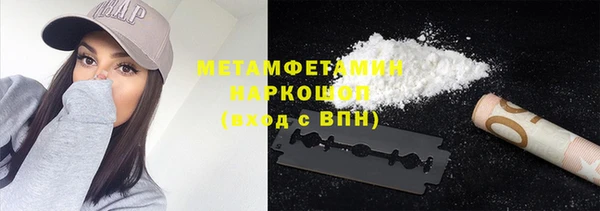 первитин Балахна