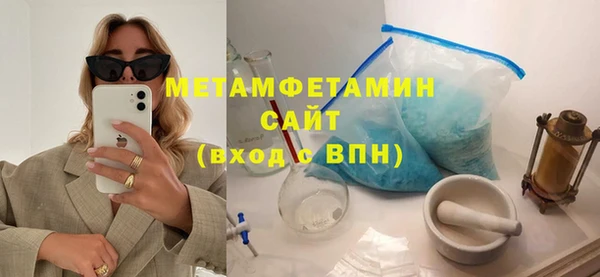 таблы Рославль