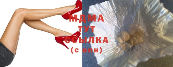 прущая мука Арсеньев