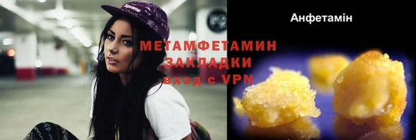 мефедрон VHQ Баксан