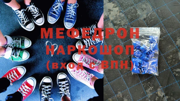 скорость Балабаново