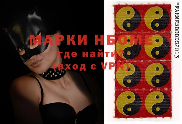 мефедрон VHQ Баксан