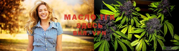 а пвп мука Аркадак
