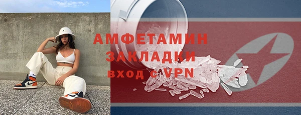 гашиш Армянск