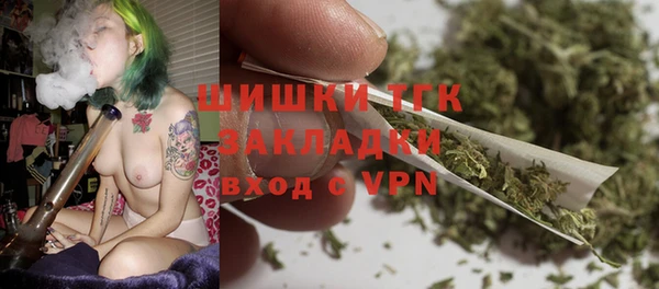 COCAINE Россошь