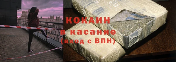 а пвп мука Аркадак