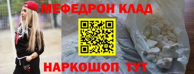 прущие крисы Камышлов