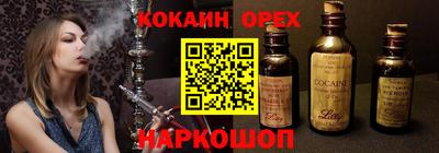 прущие крисы Камышлов