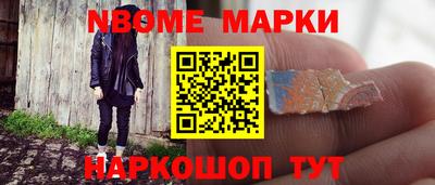 первитин Кандалакша