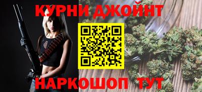 прущие крисы Камышлов