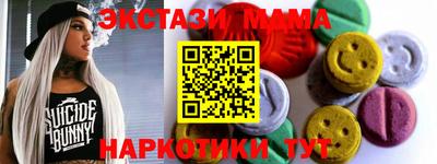 первитин Кандалакша