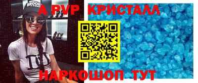 тгк Ангарск
