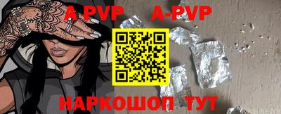 прущие крисы Камышлов