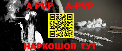 прущие крисы Камышлов