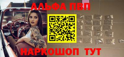 прущие крисы Камышлов