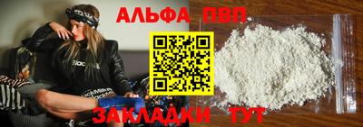 прущие крисы Камышлов