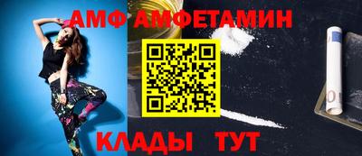 первитин Кандалакша