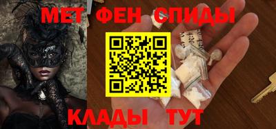 прущие крисы Камышлов