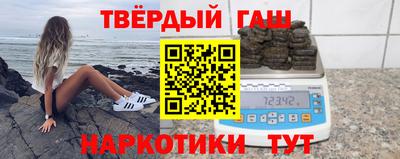 гашиш Канаш