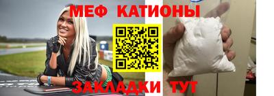 прущие крисы Камышлов