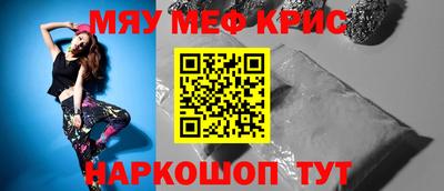 первитин Кандалакша
