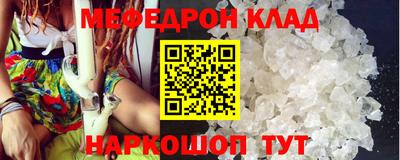 прущие крисы Камышлов