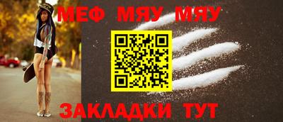 первитин Кандалакша