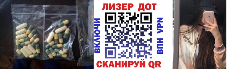 где купить наркотик  Урюпинск  LSD-25 экстази кислота 