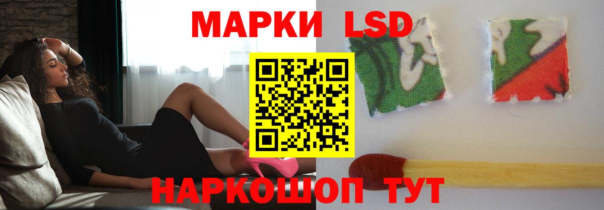 LSD-25 экстази кислота Урюпинск