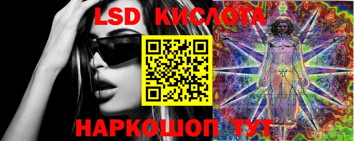 Гашиш  НБОМе  Альфа ПВП СОЛЬ   МЕТ  Урюпинск  Лсд 25  Марихуана  Вход с VPN  Меф МЯУ МЯУ кристаллы 
