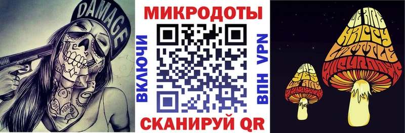 Галлюциногенные грибы GOLDEN TEACHER  сайты даркнета какой сайт  Урюпинск 