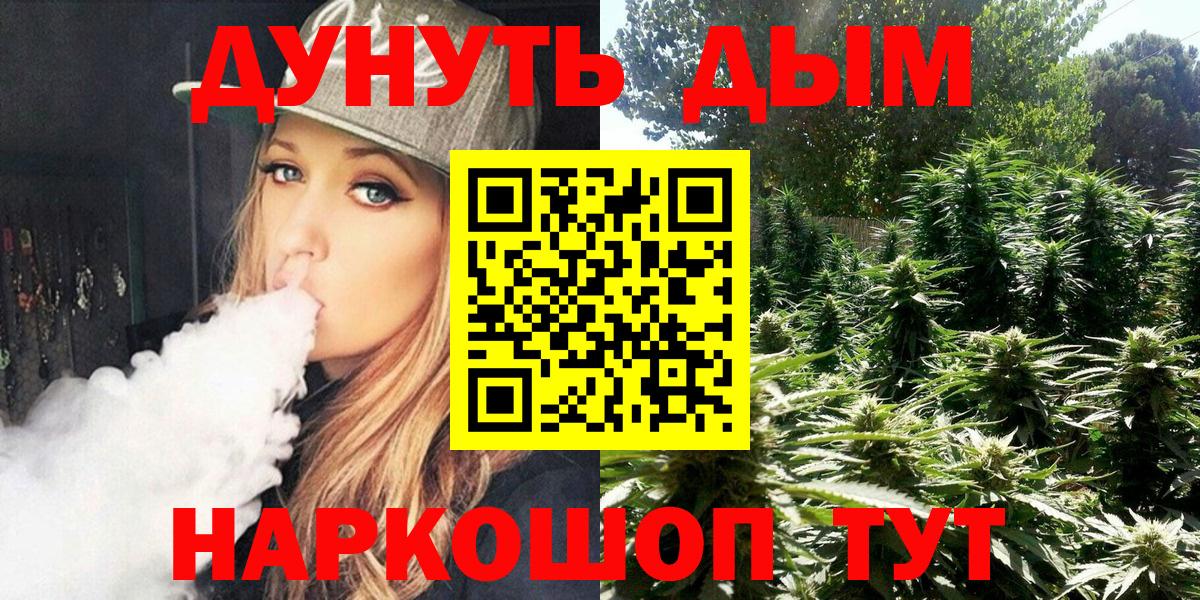 МАРИХУАНА тримм  Вход с VPN  Урюпинск  Бошки марихуана White Widow  Бошки Шишки SATIVA & INDICA 